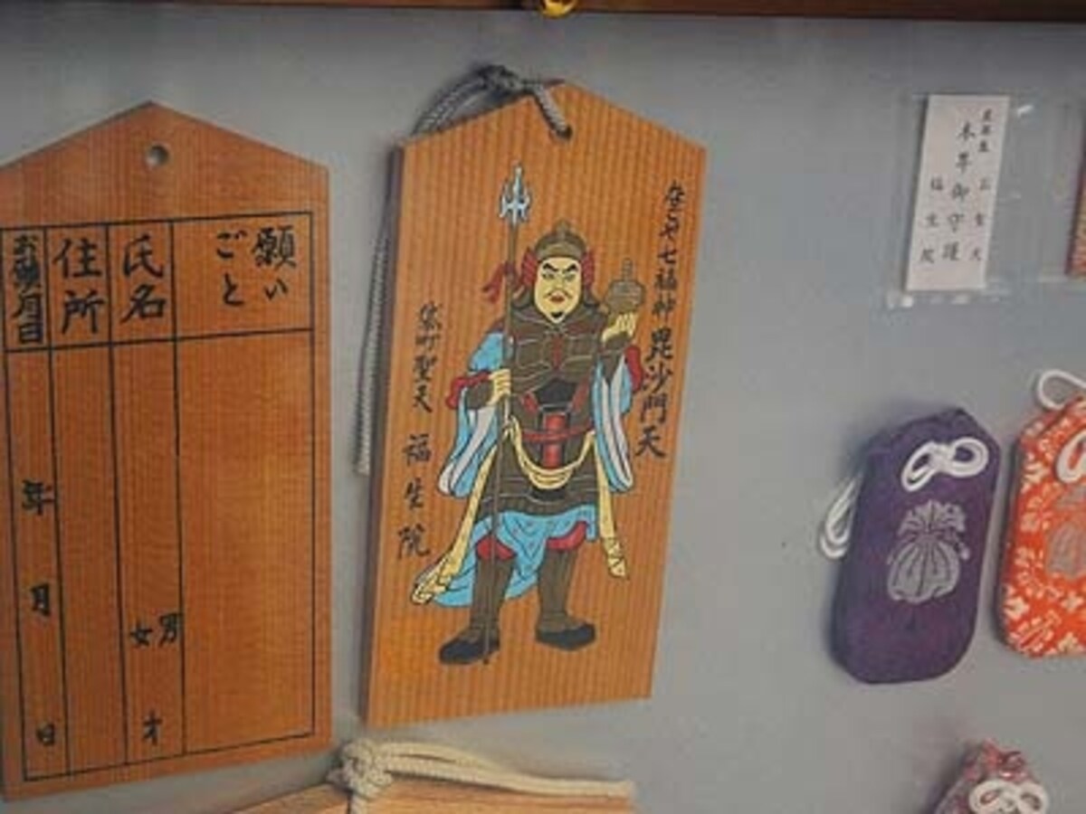 七福神