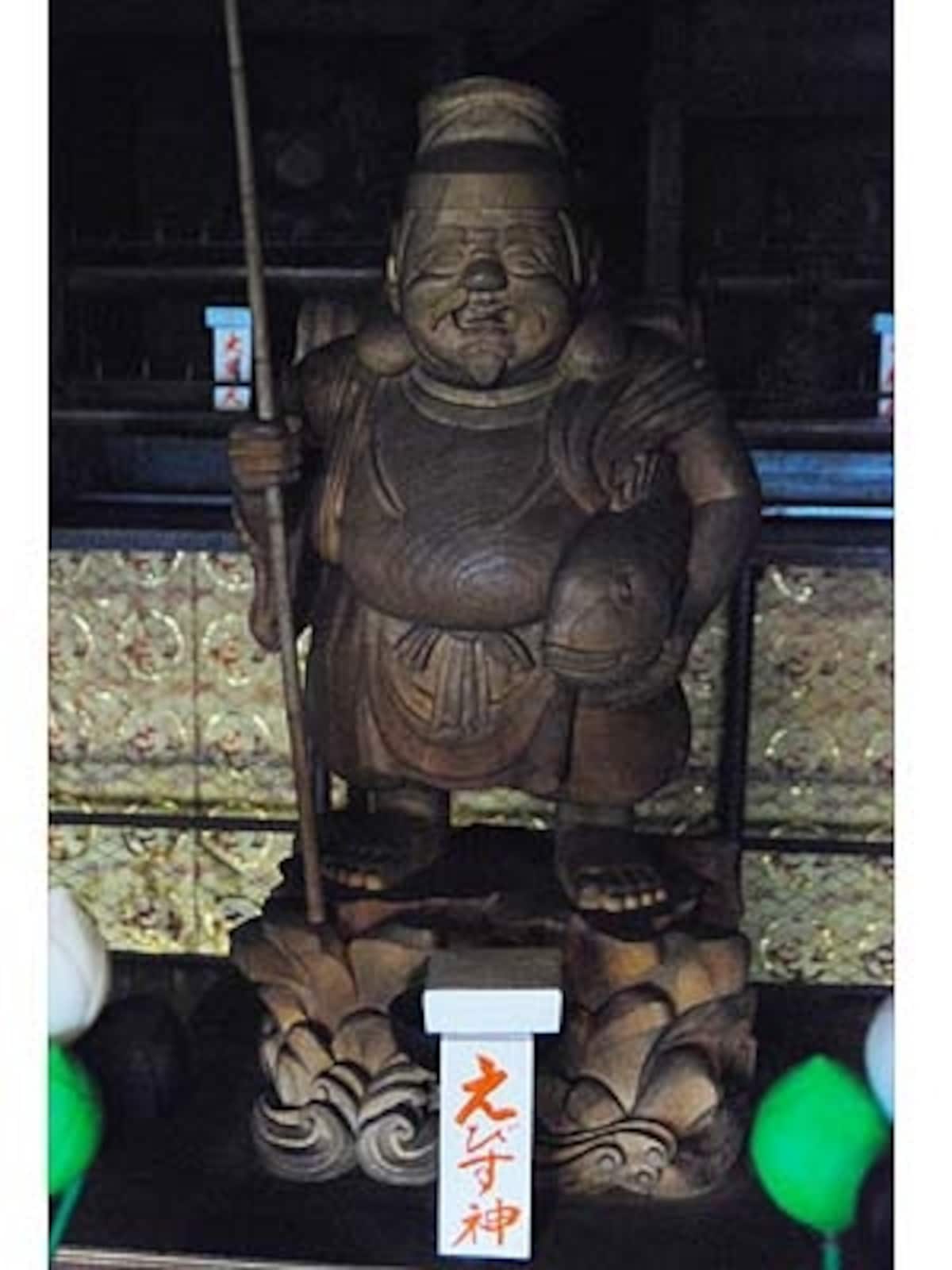 七福神