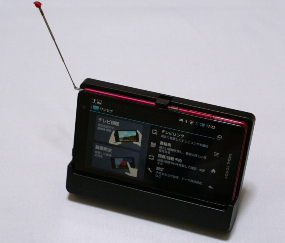 SHL21