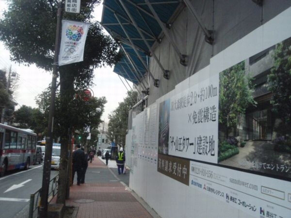 ザ・山王タワー