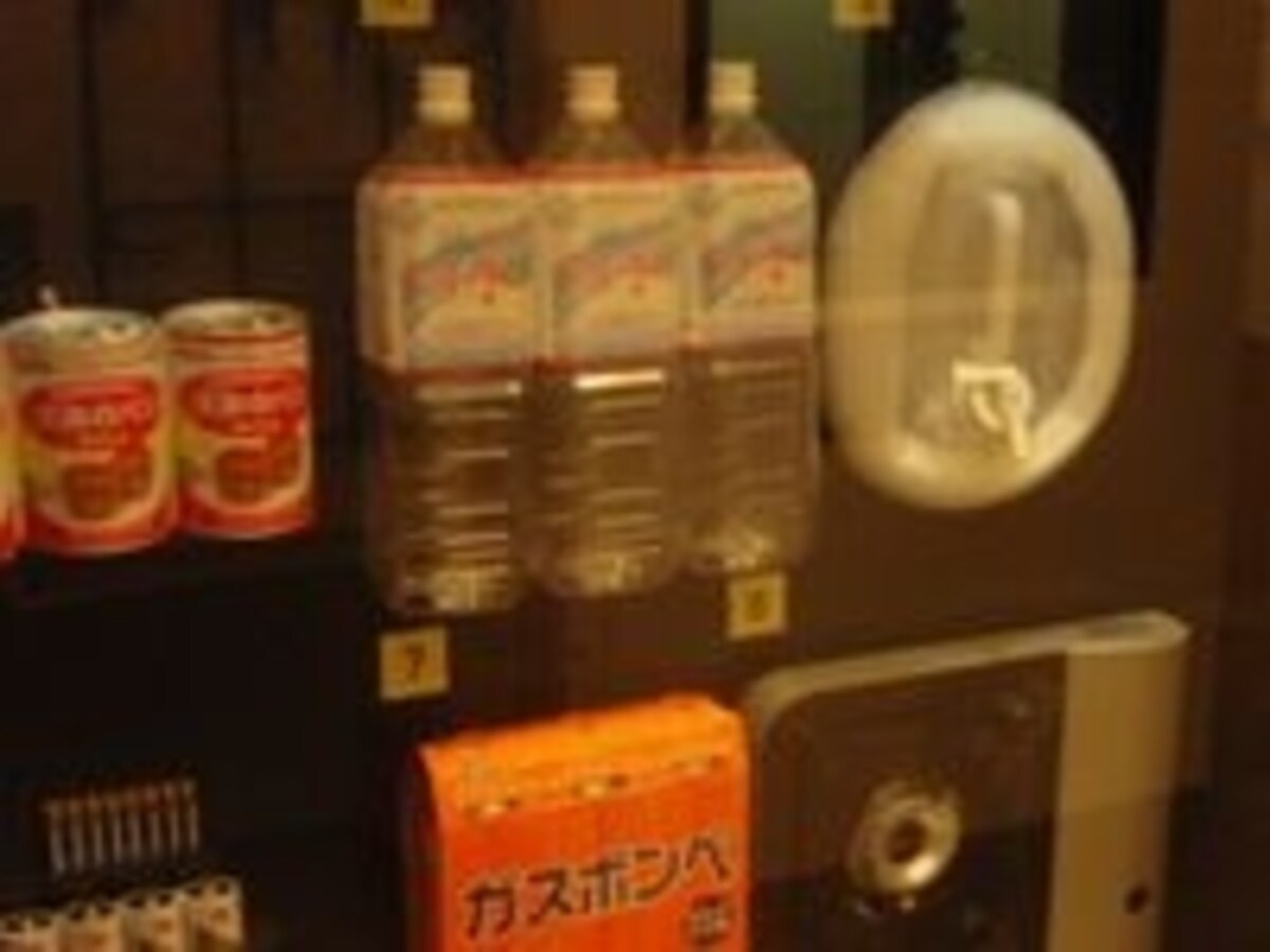 ザ・山王タワー