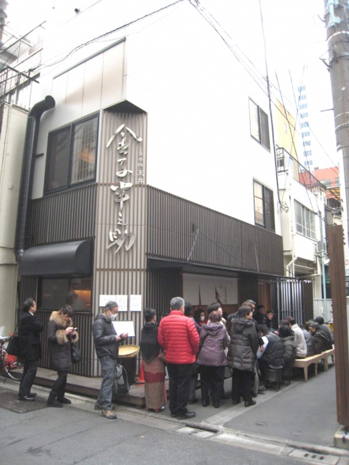 行列店