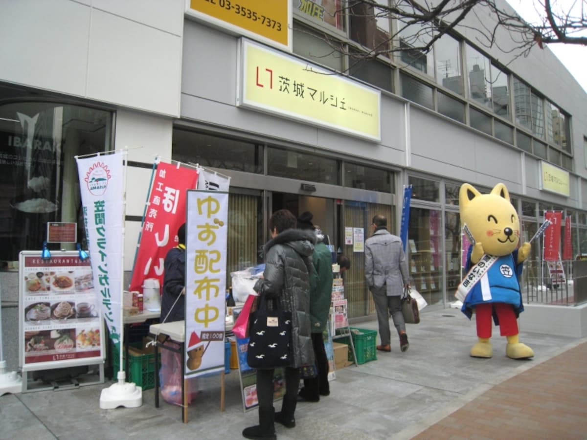 茨城マルシェ