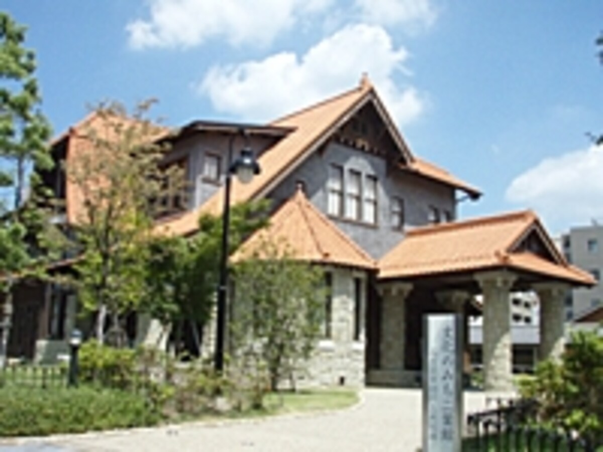 二葉館