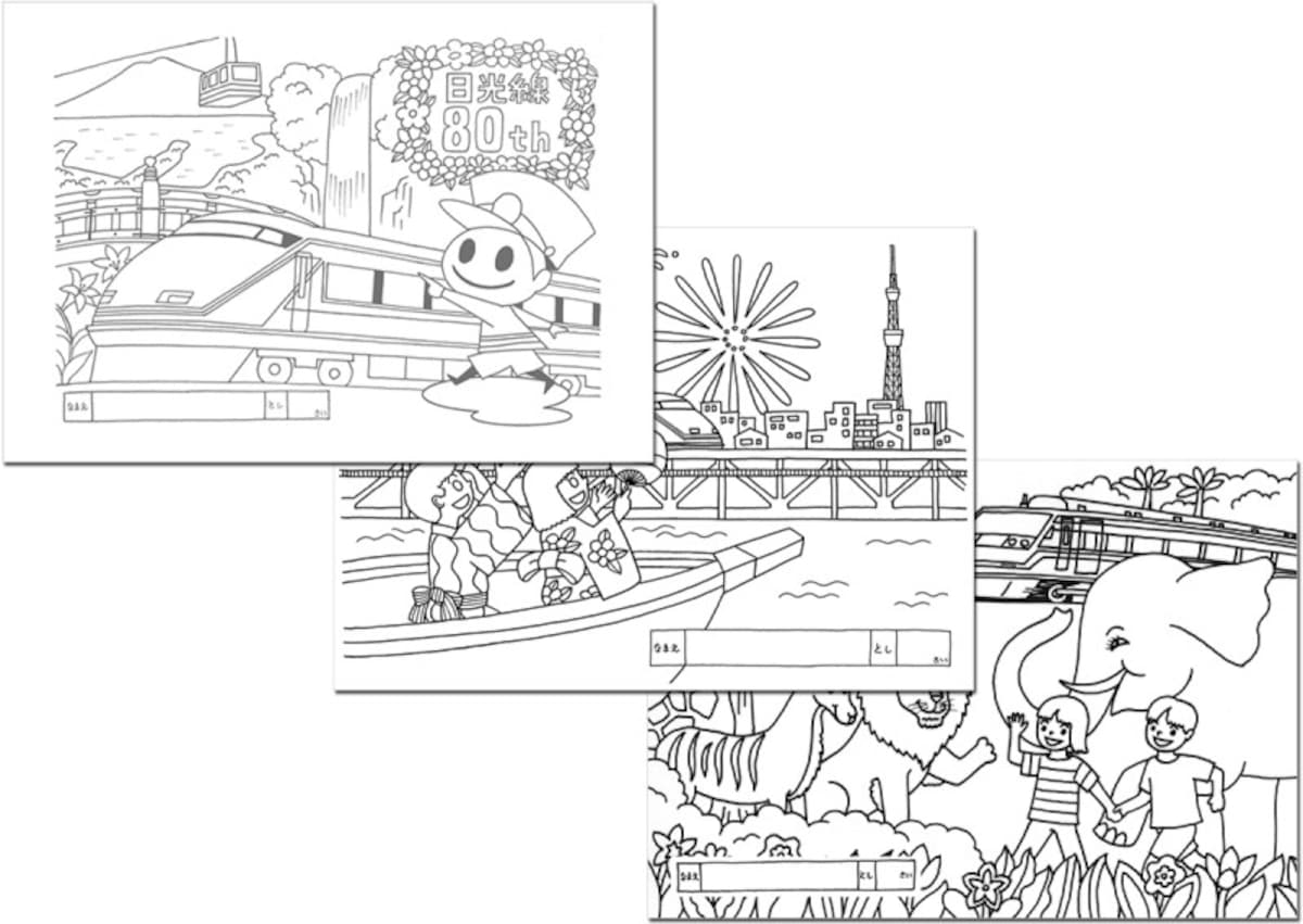 電車ぬりえ 塗り絵 無料 ダウンロード　東武鉄道マンスリーとーぶ