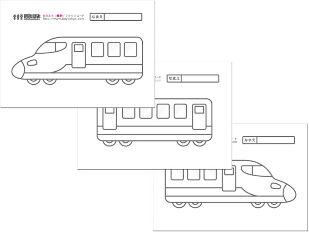 電車ぬりえ 塗り絵 無料 ダウンロード　 ぽよぽよちゃんねる