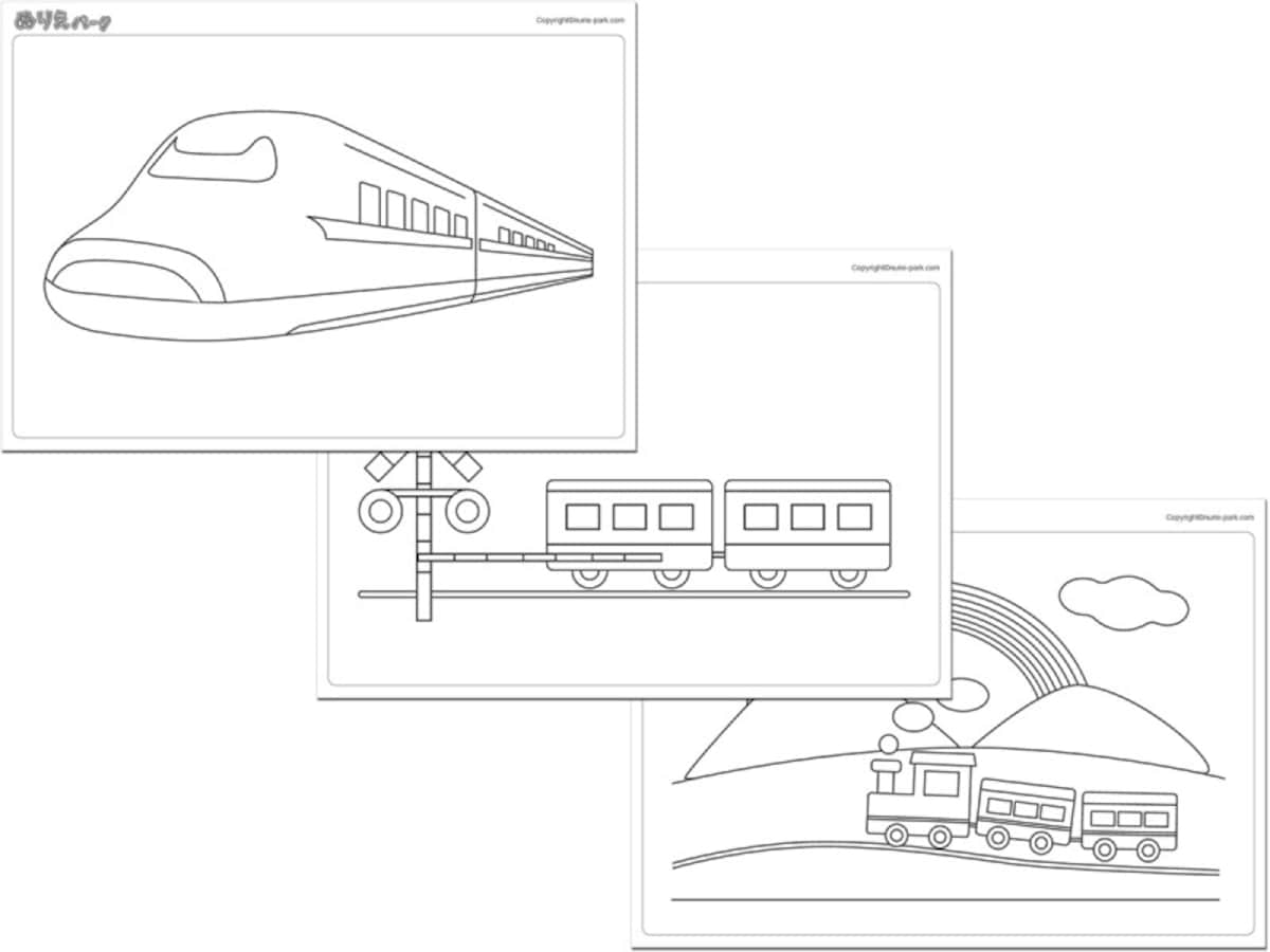 電車ぬりえ 塗り絵 無料 ダウンロード　ぬりえパーク