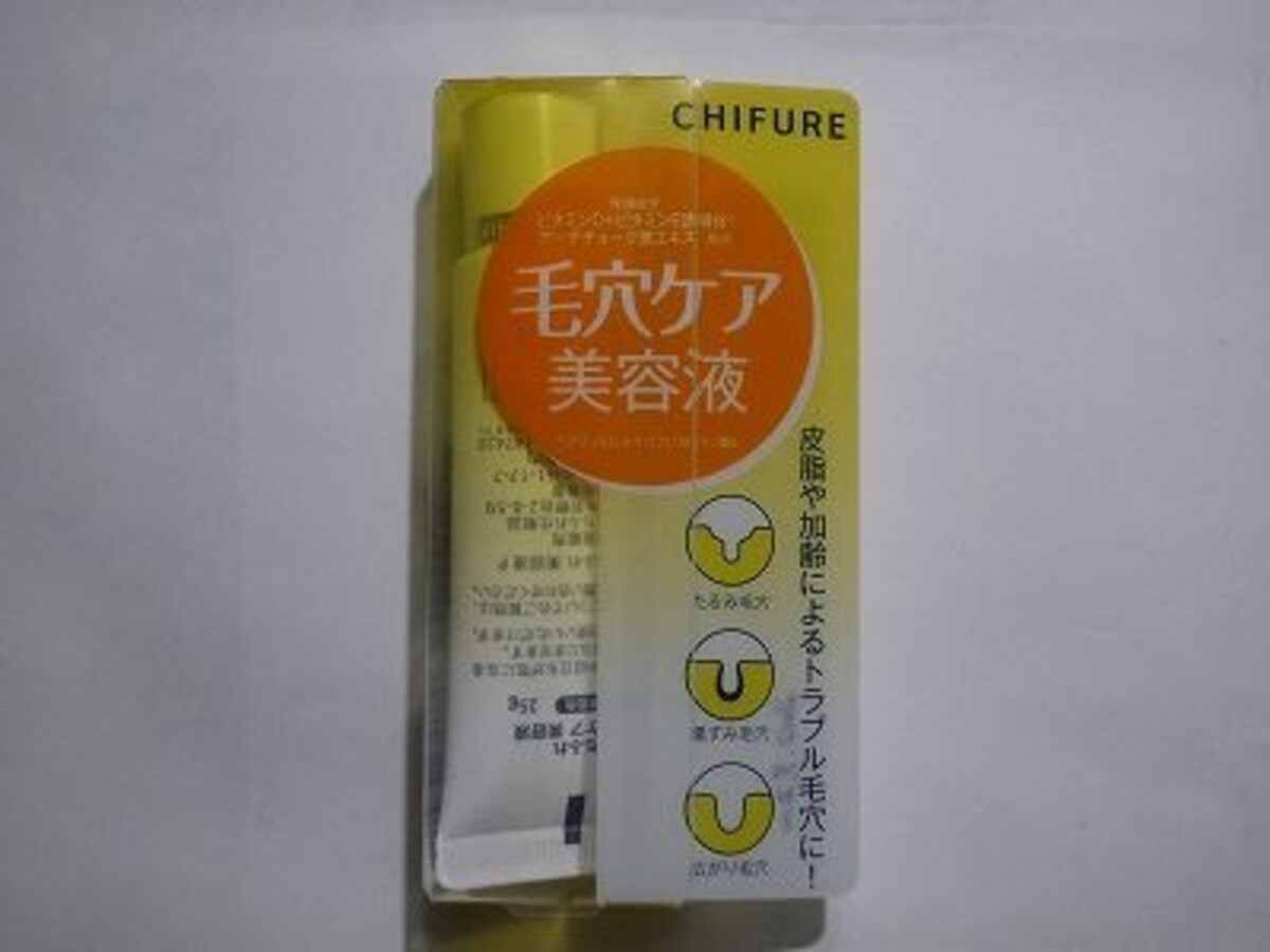 ちふれの毛穴ケア マッサージジェル