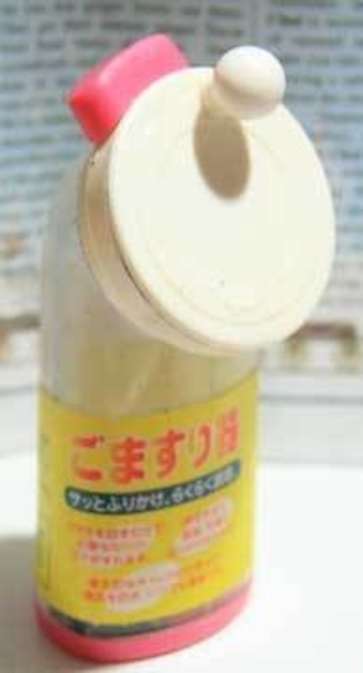 ごますり器