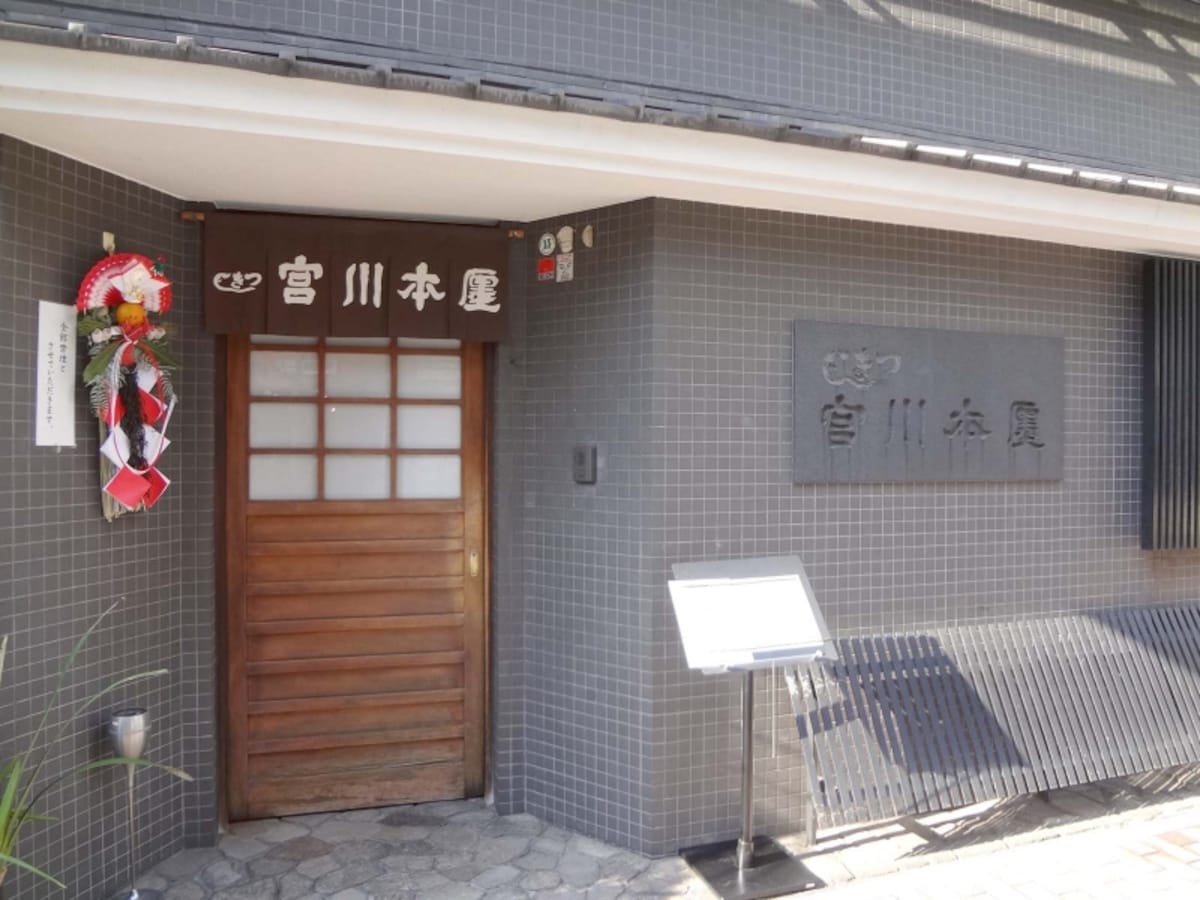 つきじ宮川本廛入口