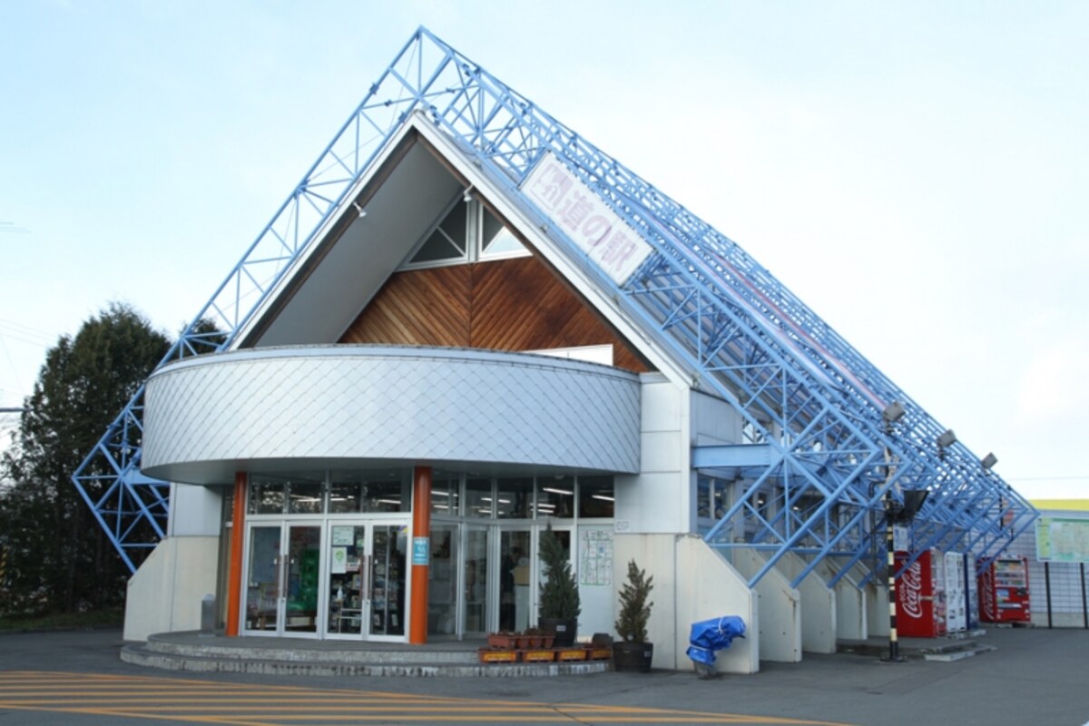 音更道の駅