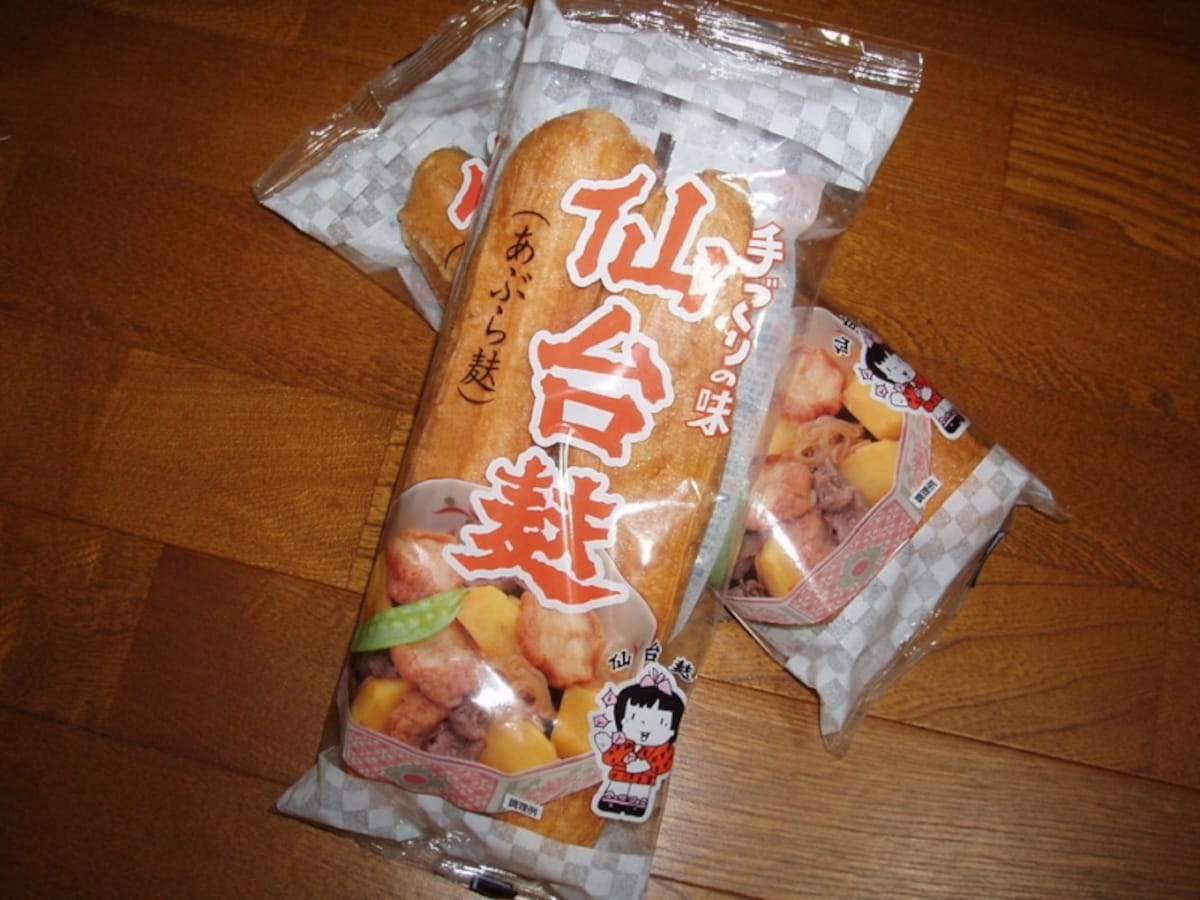 仙台麩