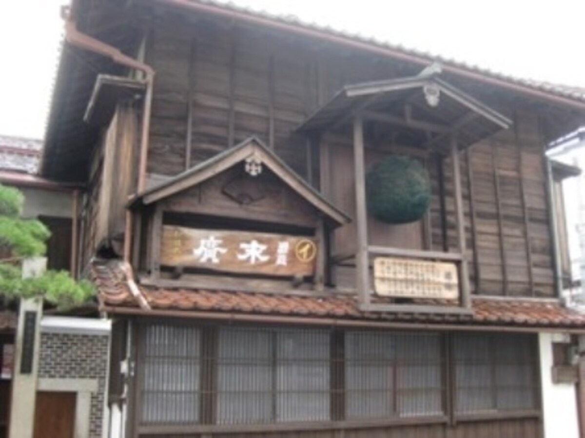 末廣酒造嘉永蔵