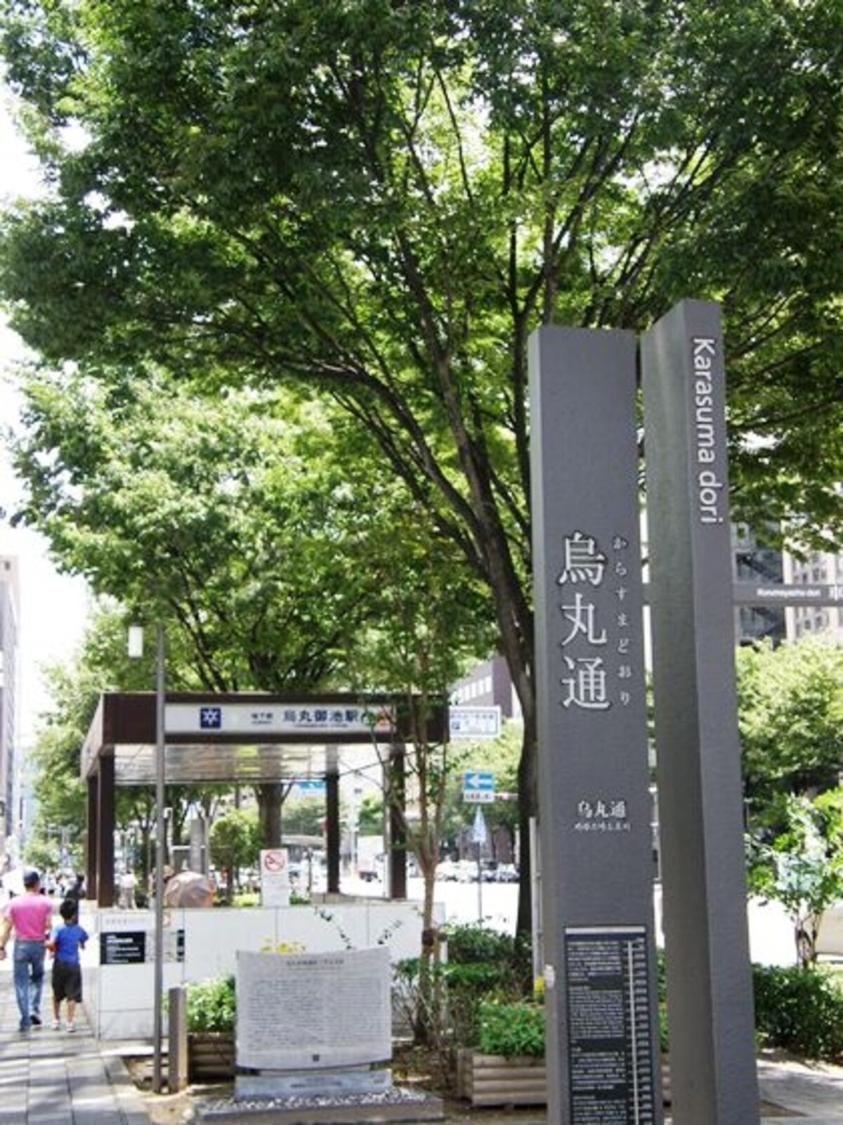 烏丸御池駅1番出口から徒歩2分程度という立地