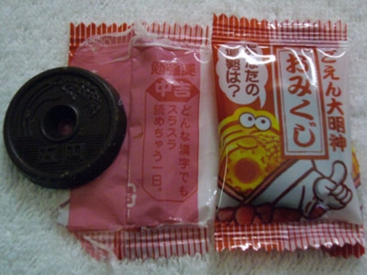 おみくじごえん個包装