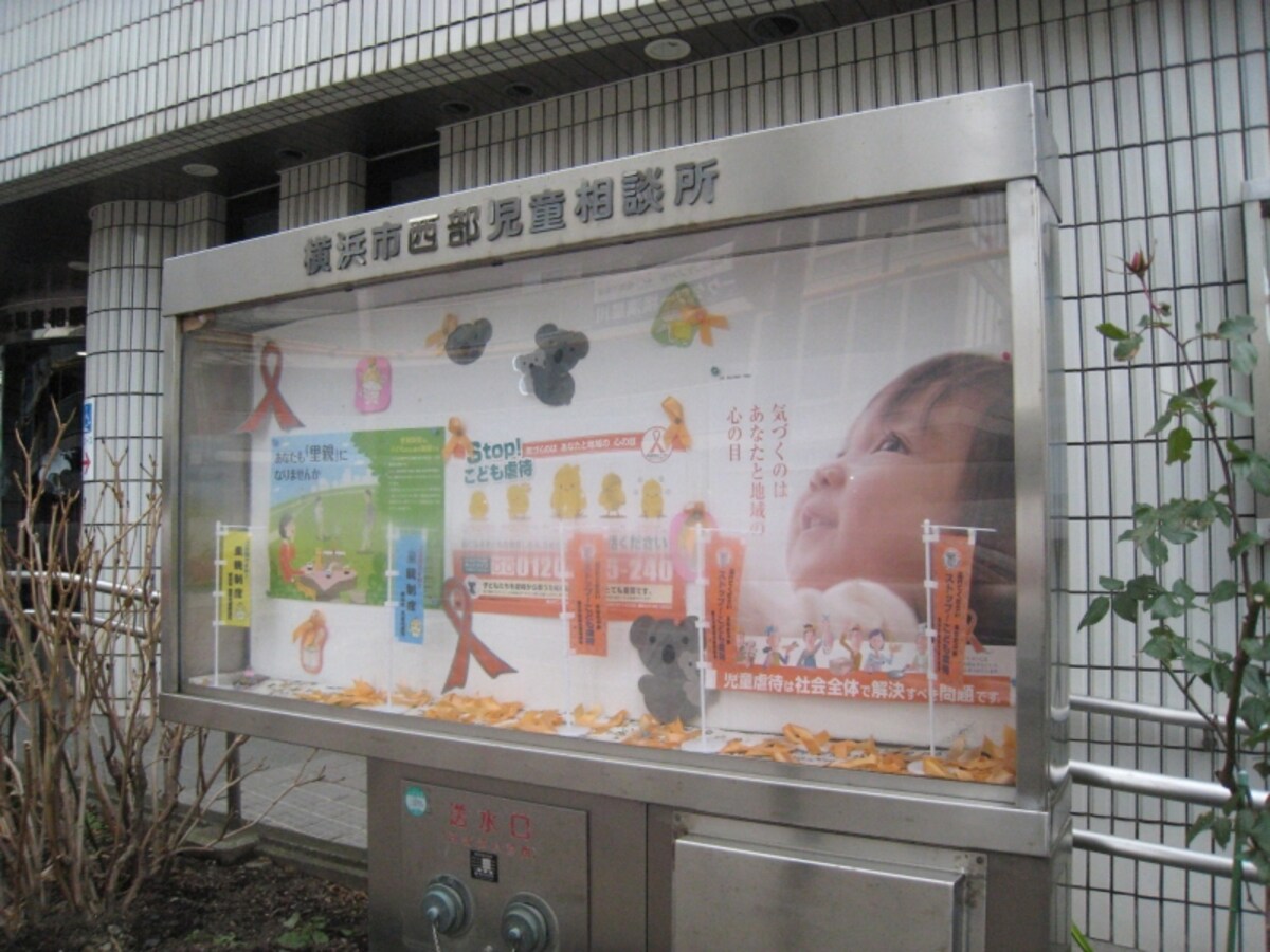 子育て支援策