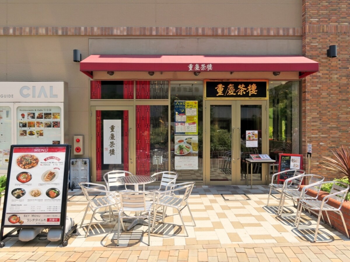 場所は、JR桜木町駅直結の商業施設「CIAL（シァル）桜木町」の野毛側・停車場ビュッフェ（2017年7月7日撮影）