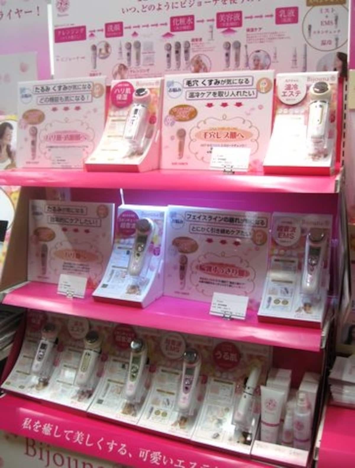 小泉成器「Bijouna」シリーズ