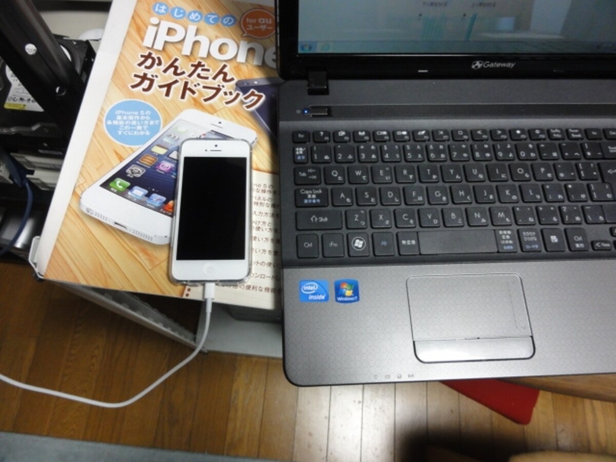 USBとWi-Fiで同時接続
