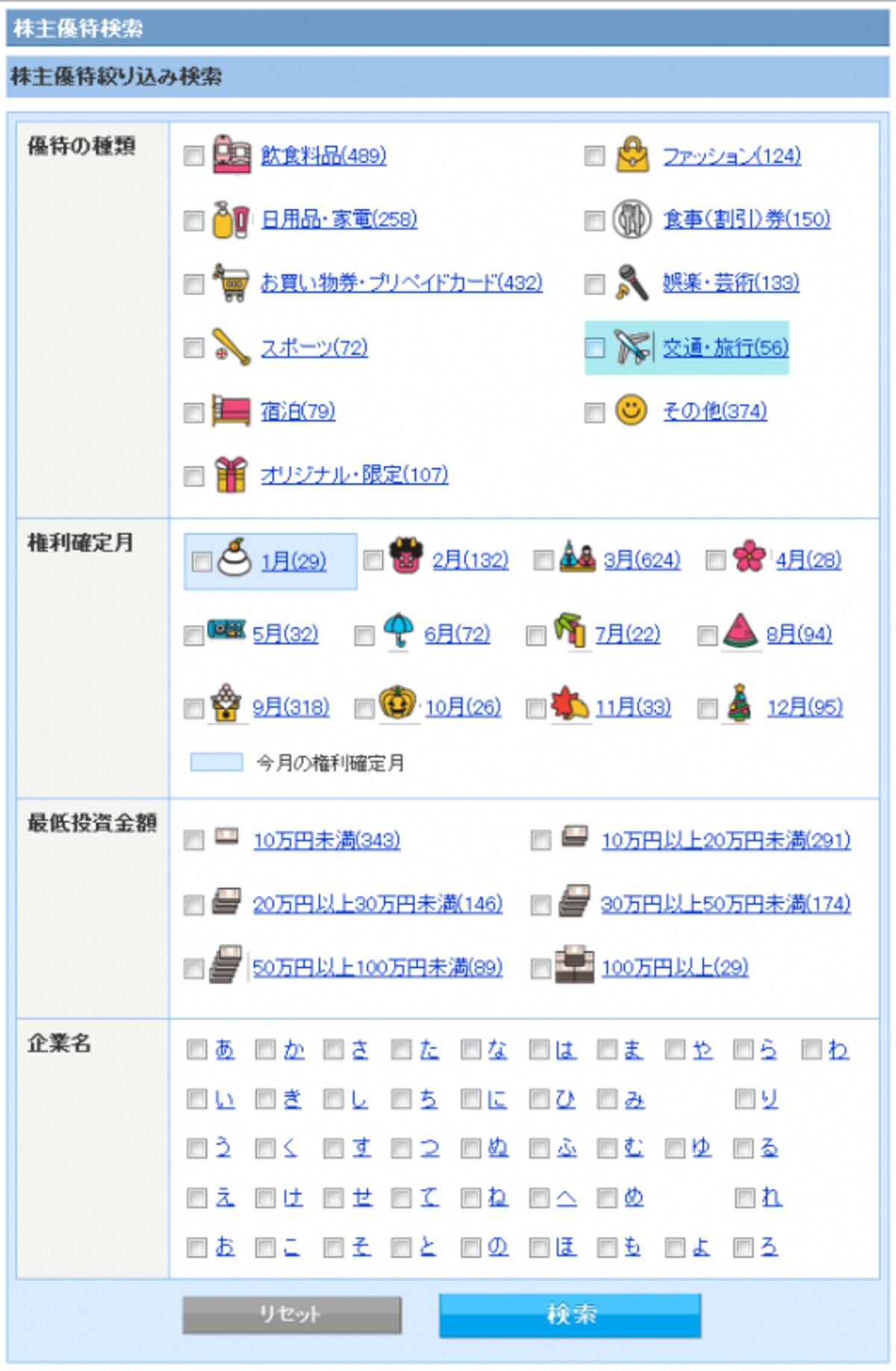 Yahoo!ファイナンス