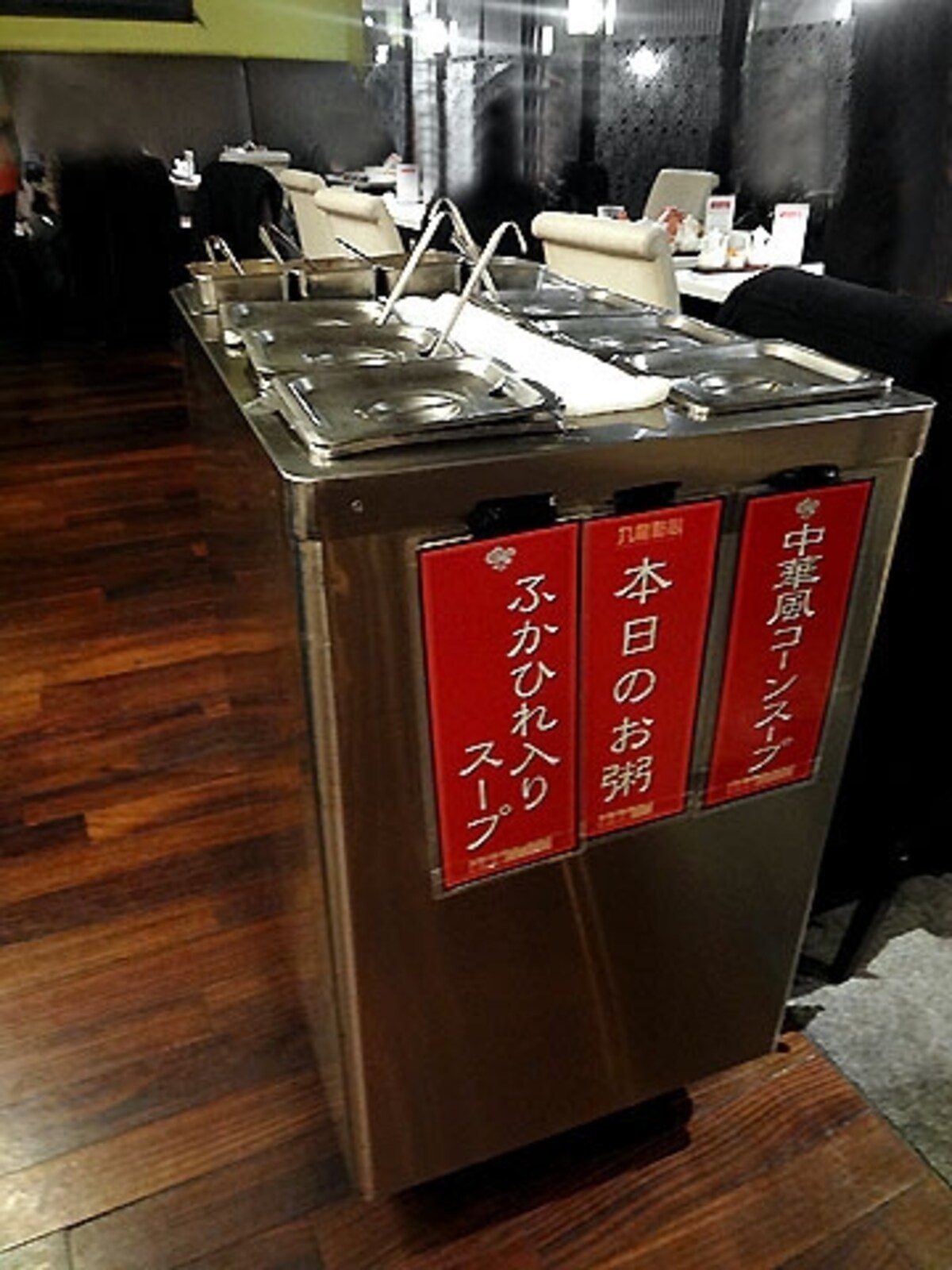 九龍點心 ワゴン