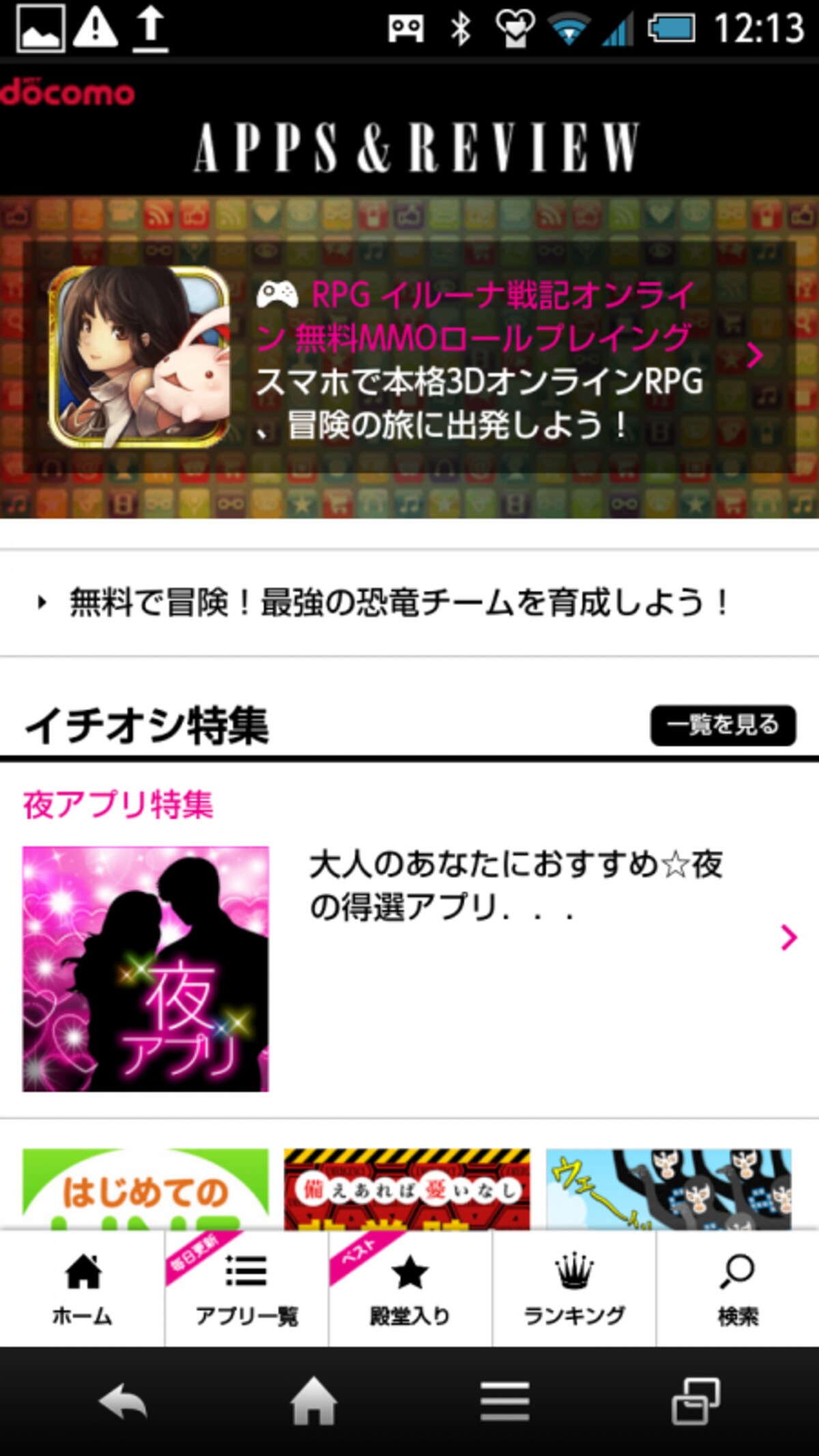 dマーケット