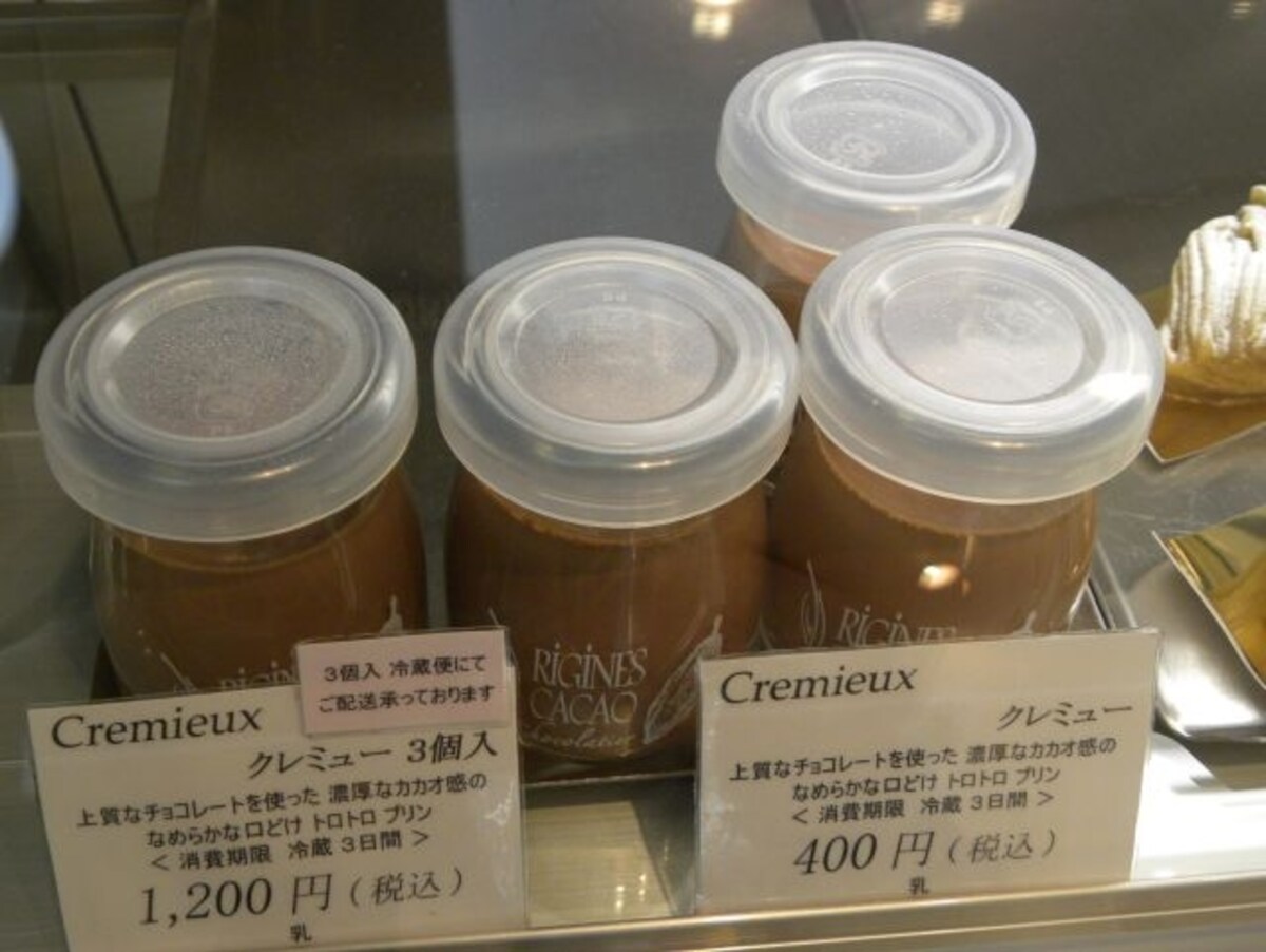「オリジンーヌ・カカオ」のカカオ感たっぷりのとろとろプリン「クレミュー」は冷蔵便で配送も可能（3個入・1200円／送料別）