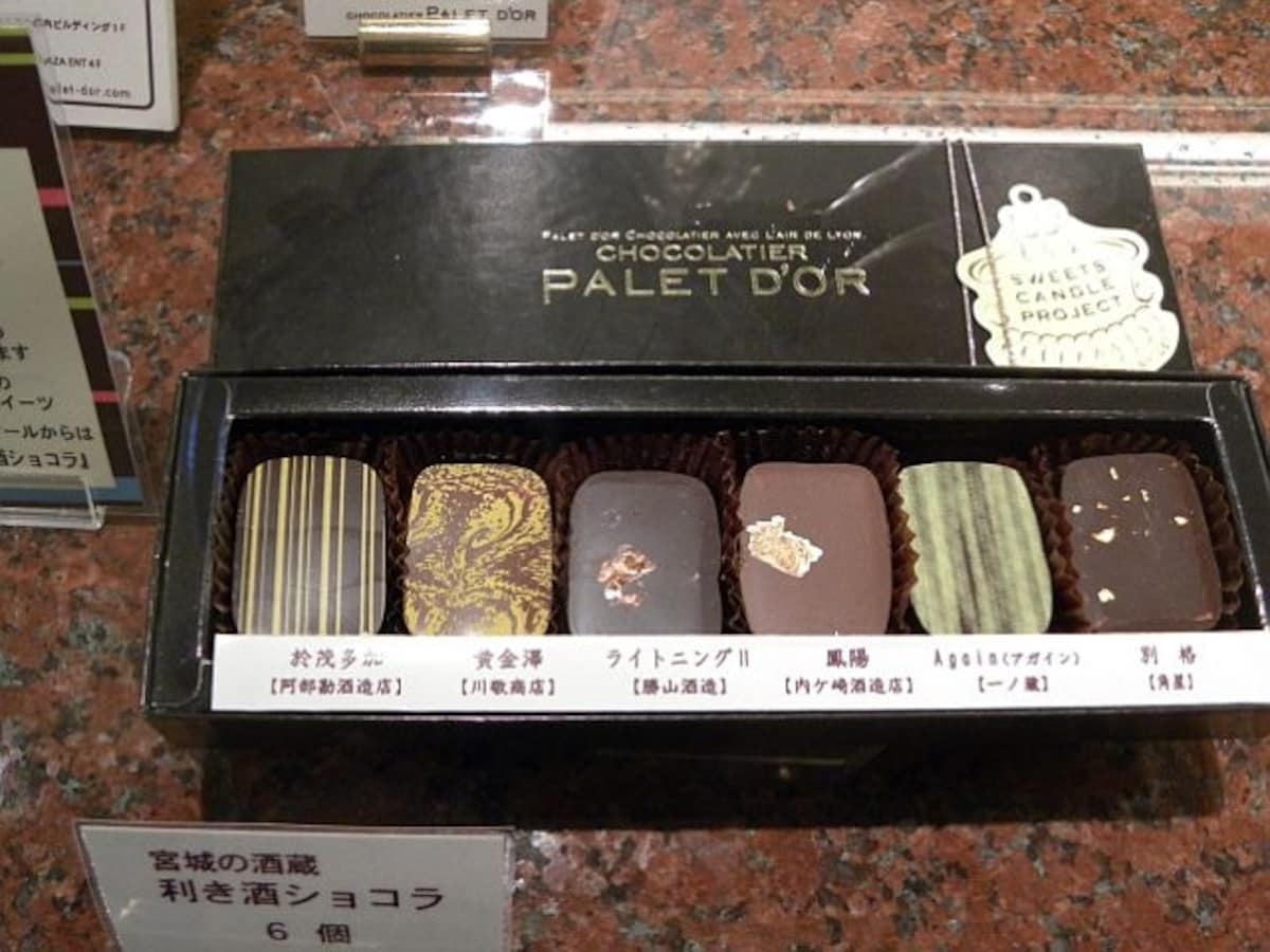 「ショコラティエ パレ ド オール」の「宮城の酒蔵　利き酒ショコラ（6個入・1575円）