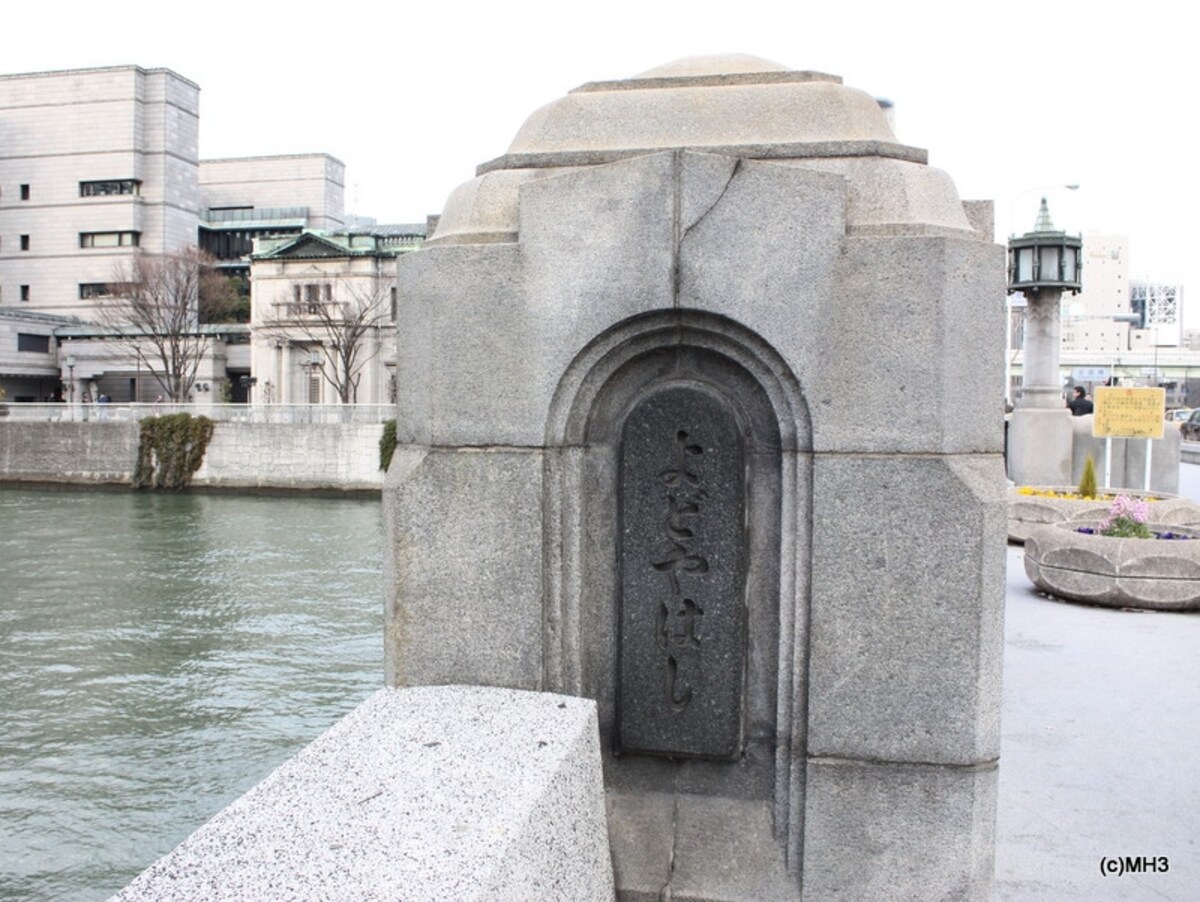 淀屋橋