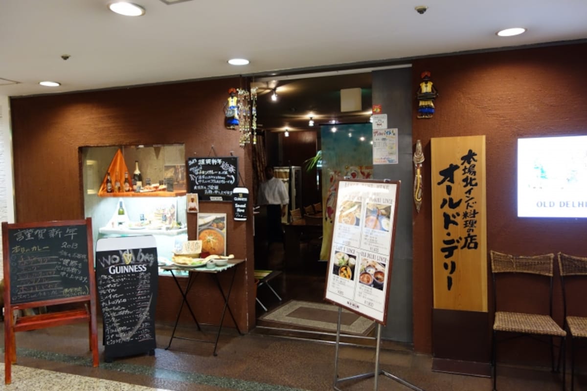 オールド・デリー メルサ店です