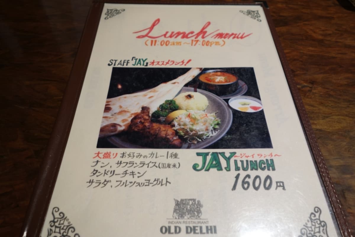 メニューです