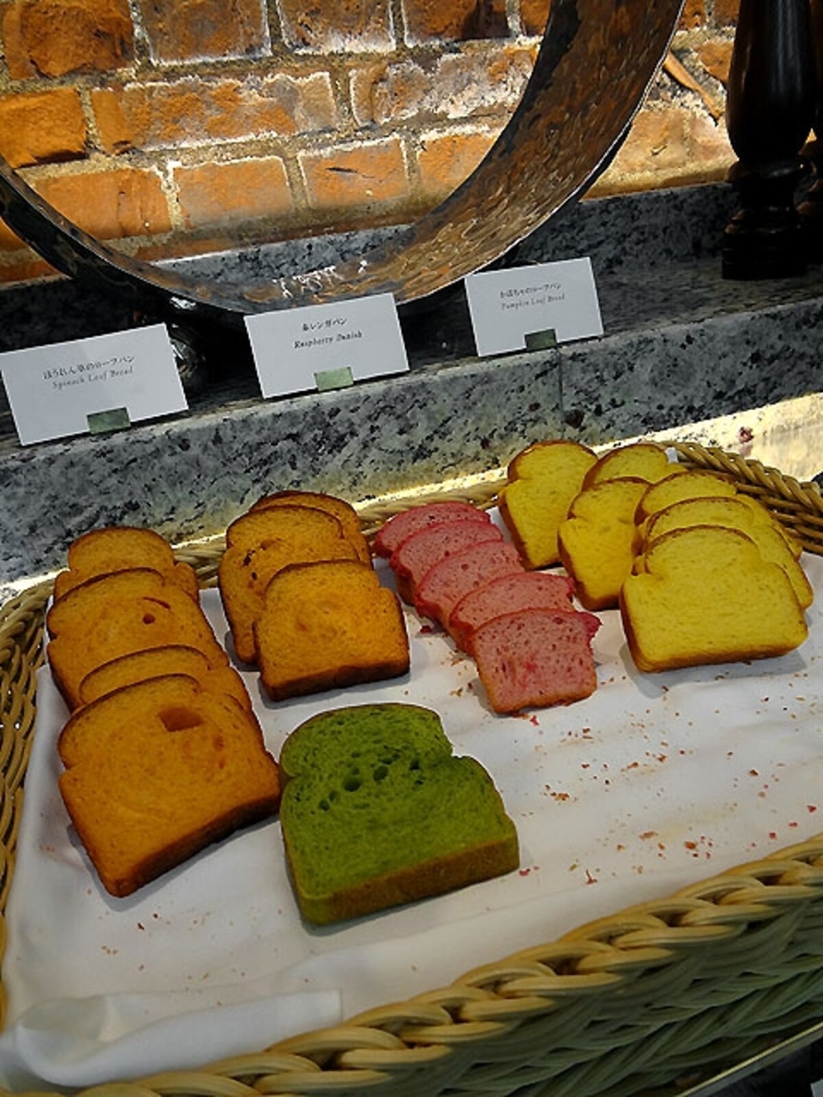 パン