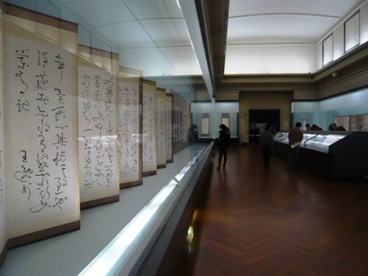 展示室