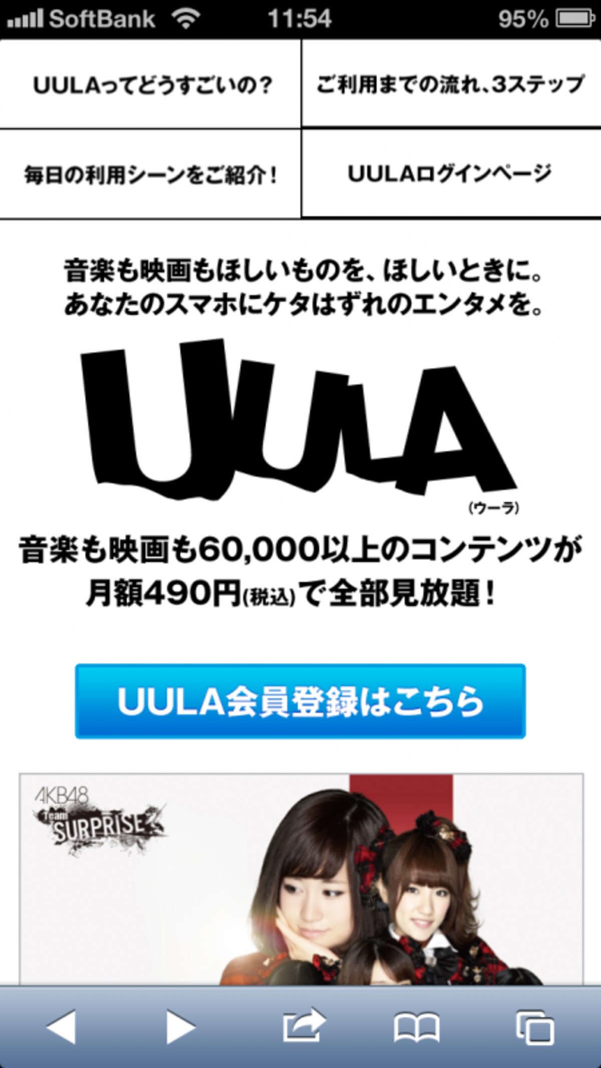 UULA