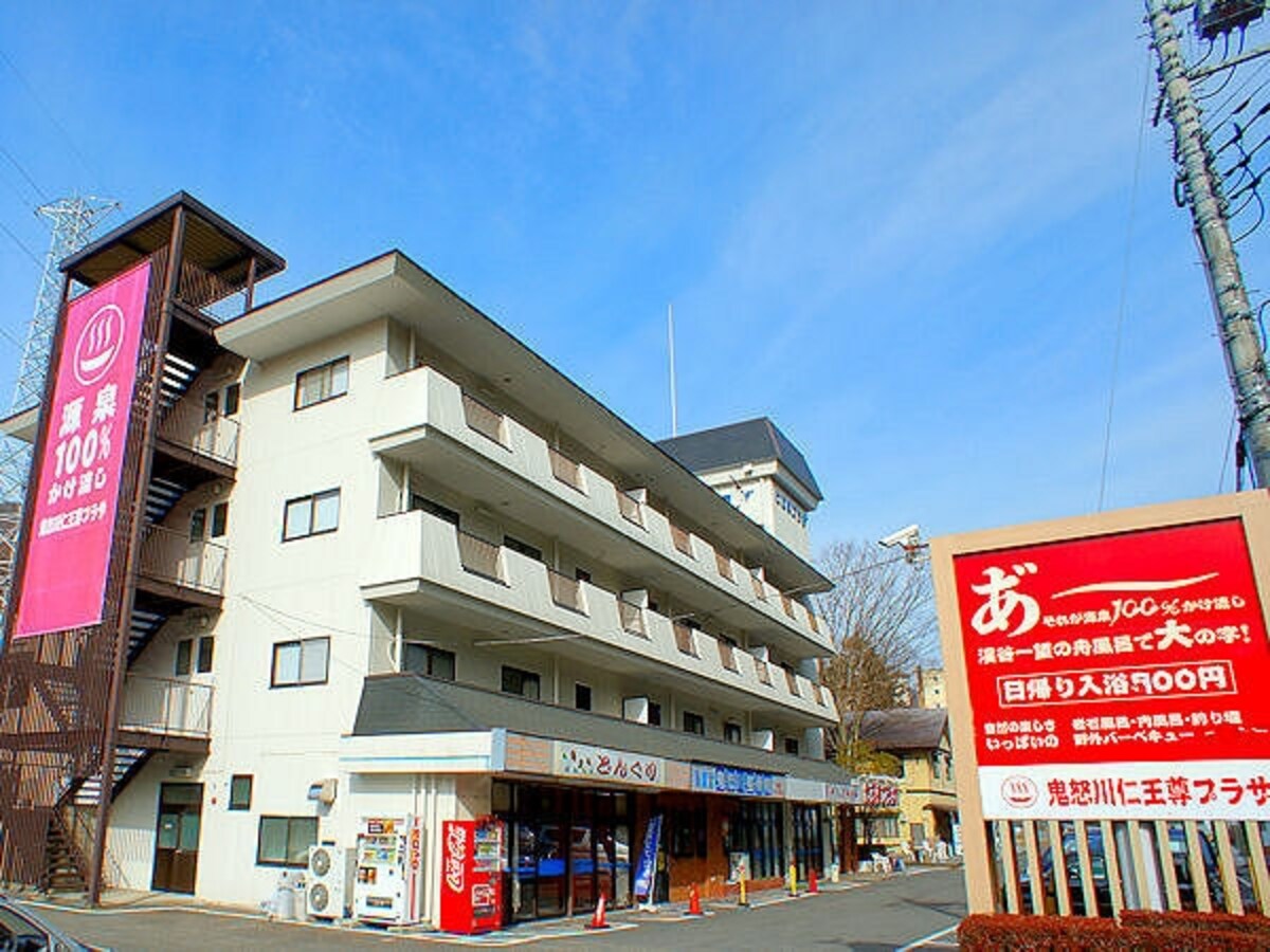 鬼怒川仁王尊プラザ