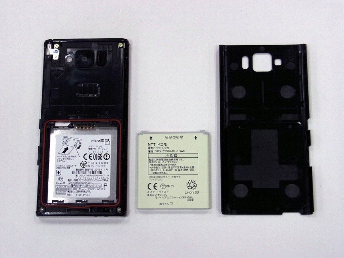 2320mAhの大容量バッテリーを搭載