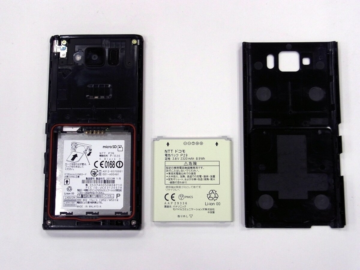 交換できる2320mAhバッテリーを搭載している