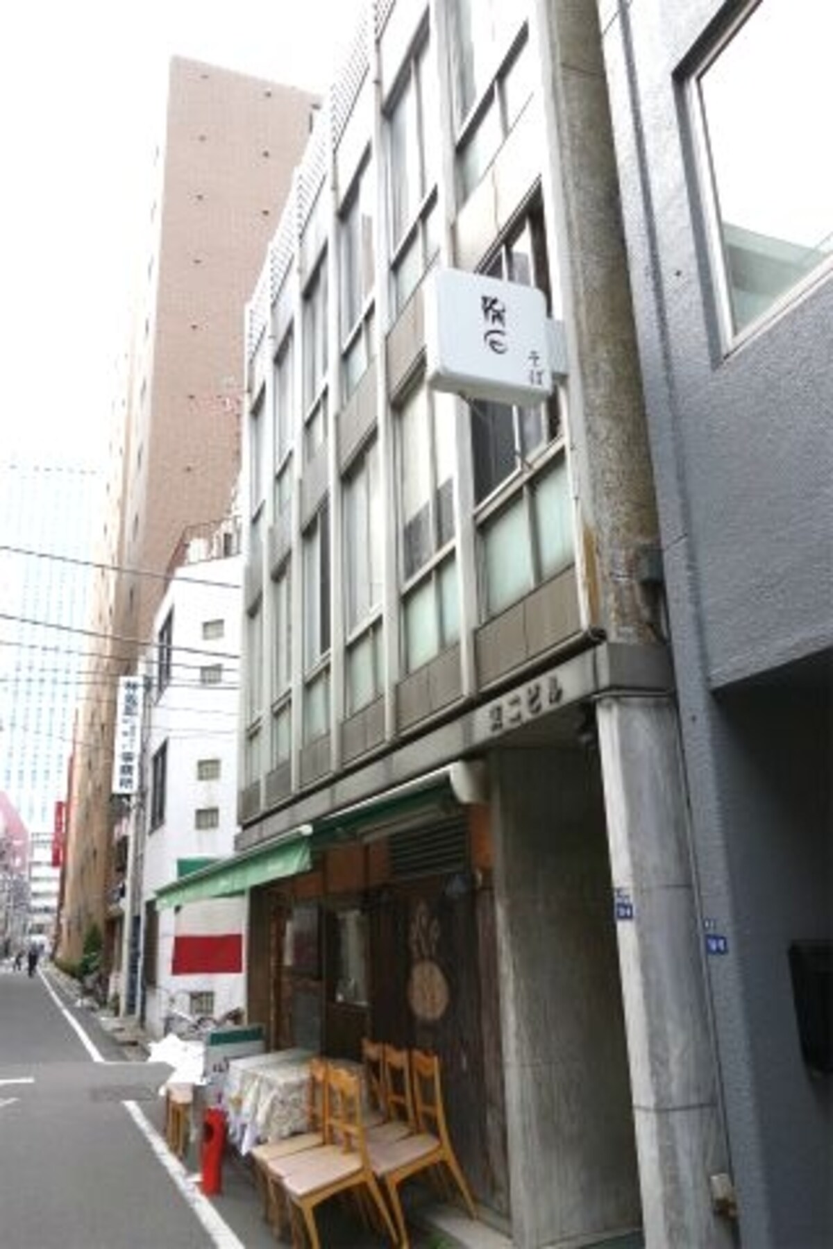 流石 本店です