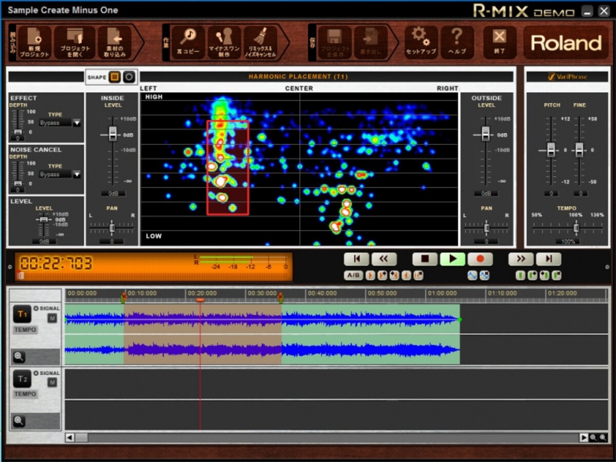 R-MIX