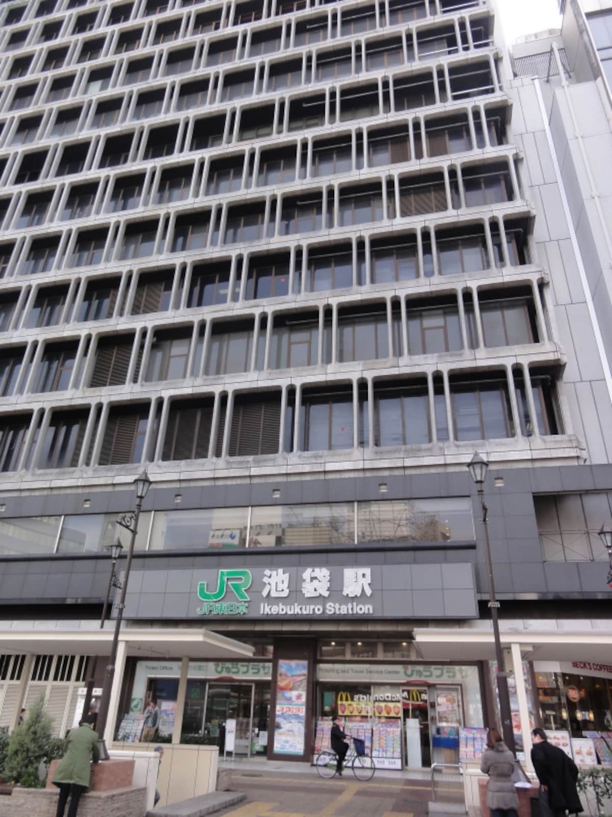 巨大な池袋の駅ビル