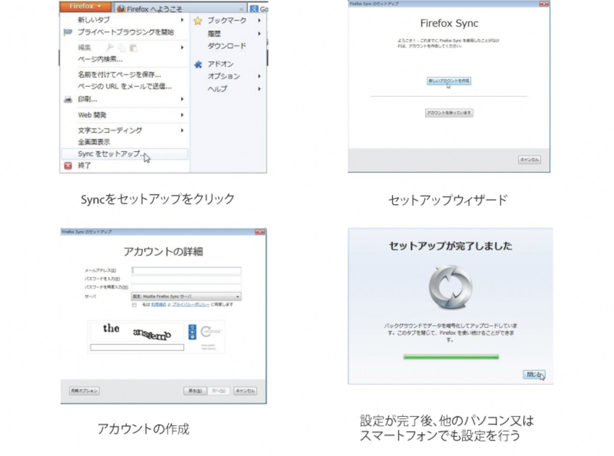How to Sync Firefox