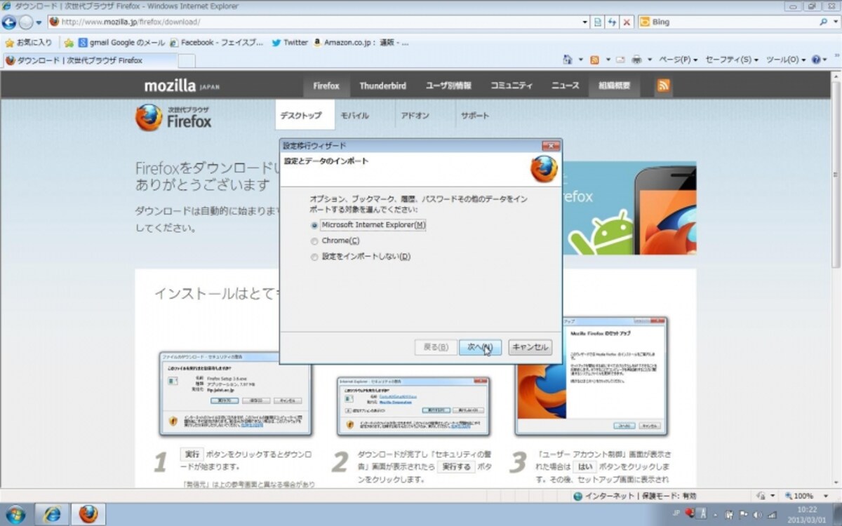 Data Import