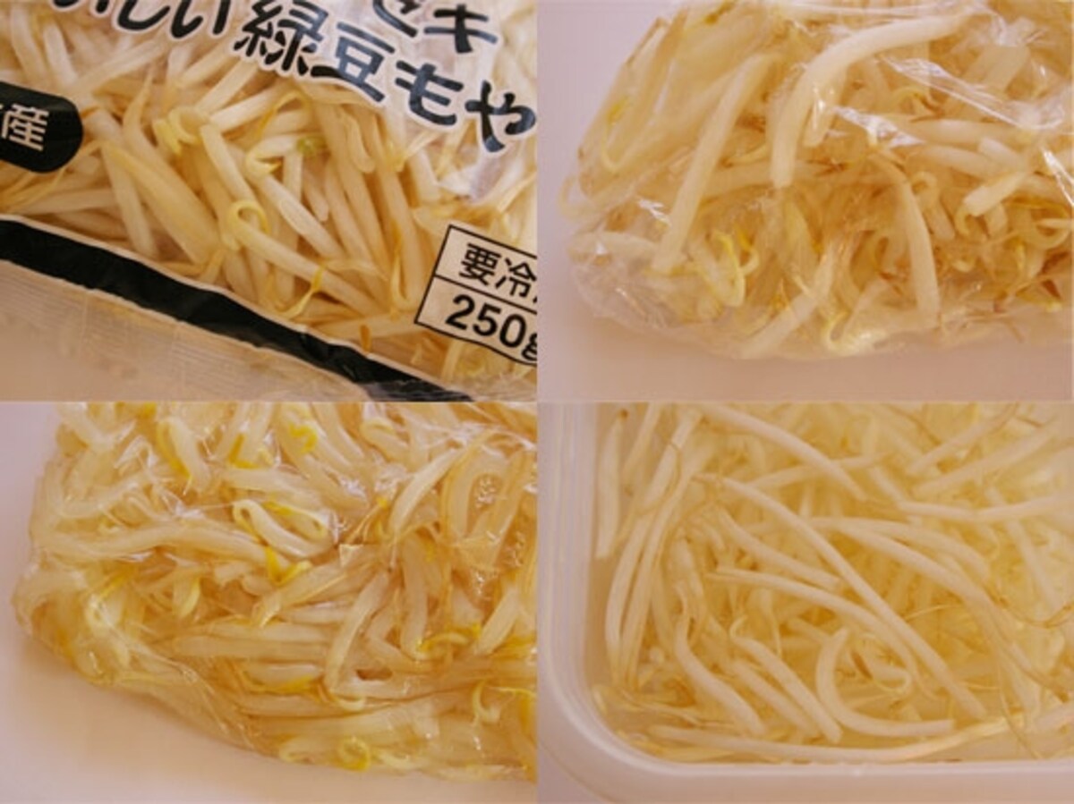 もやしの冷蔵保存