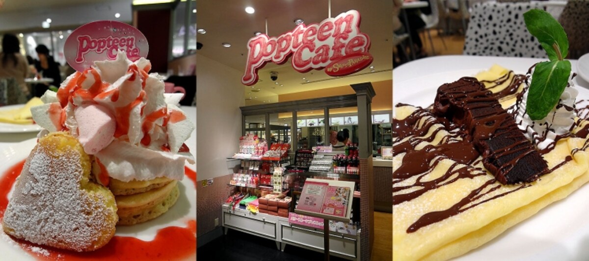 ポップティーンカフェ