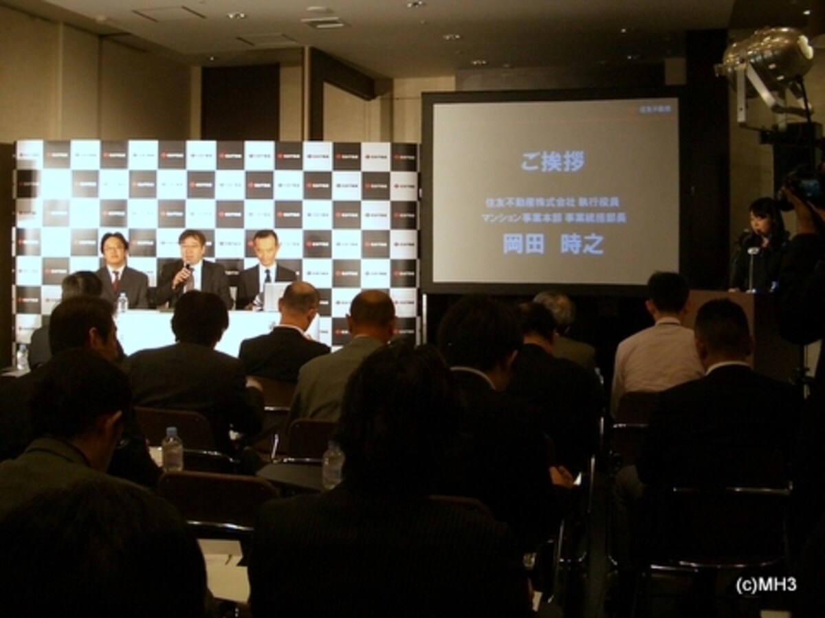 秋葉原「マンションギャラリー」完成披露記者会見