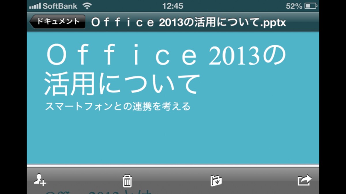 Windows8