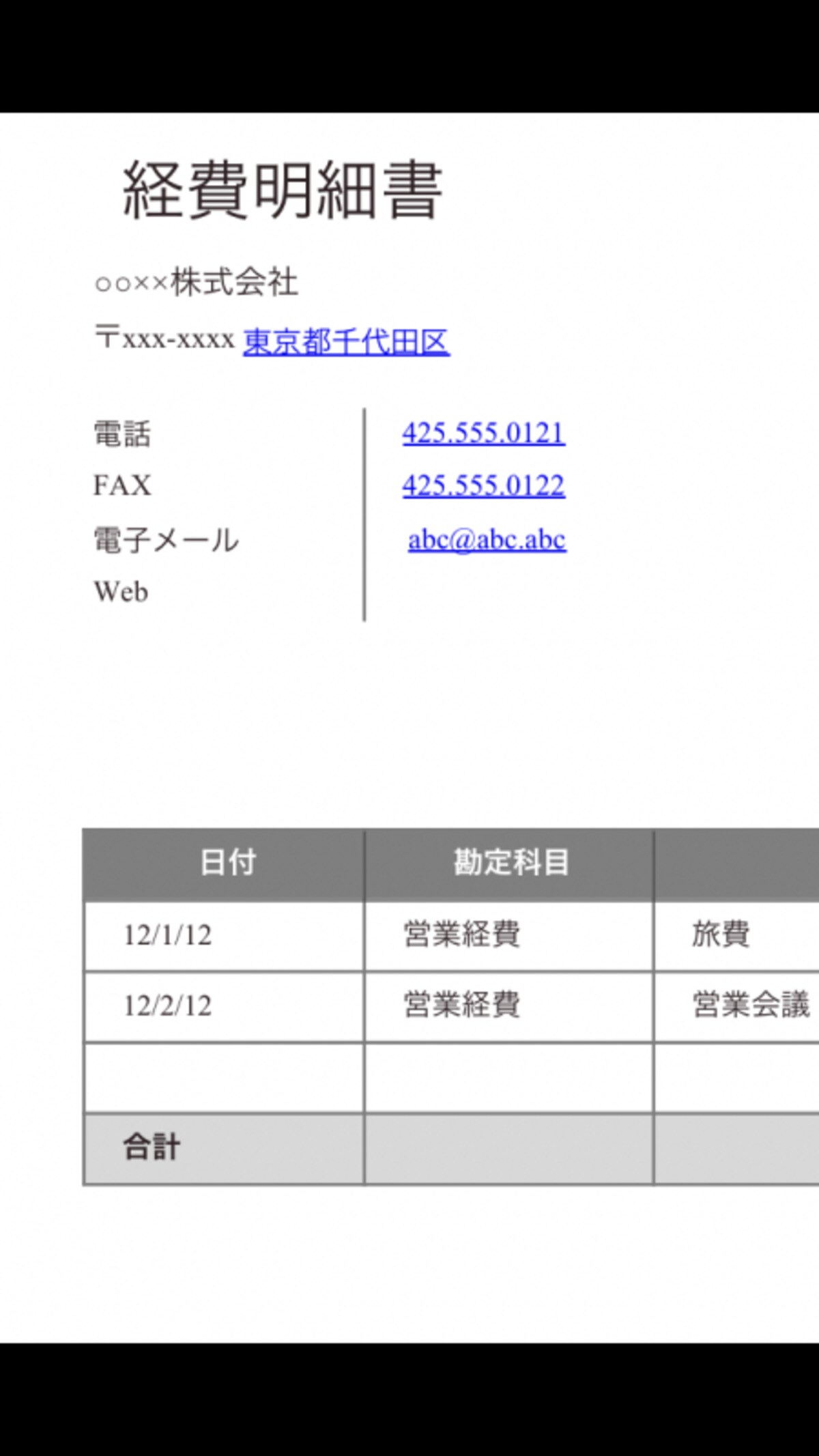 Windows8