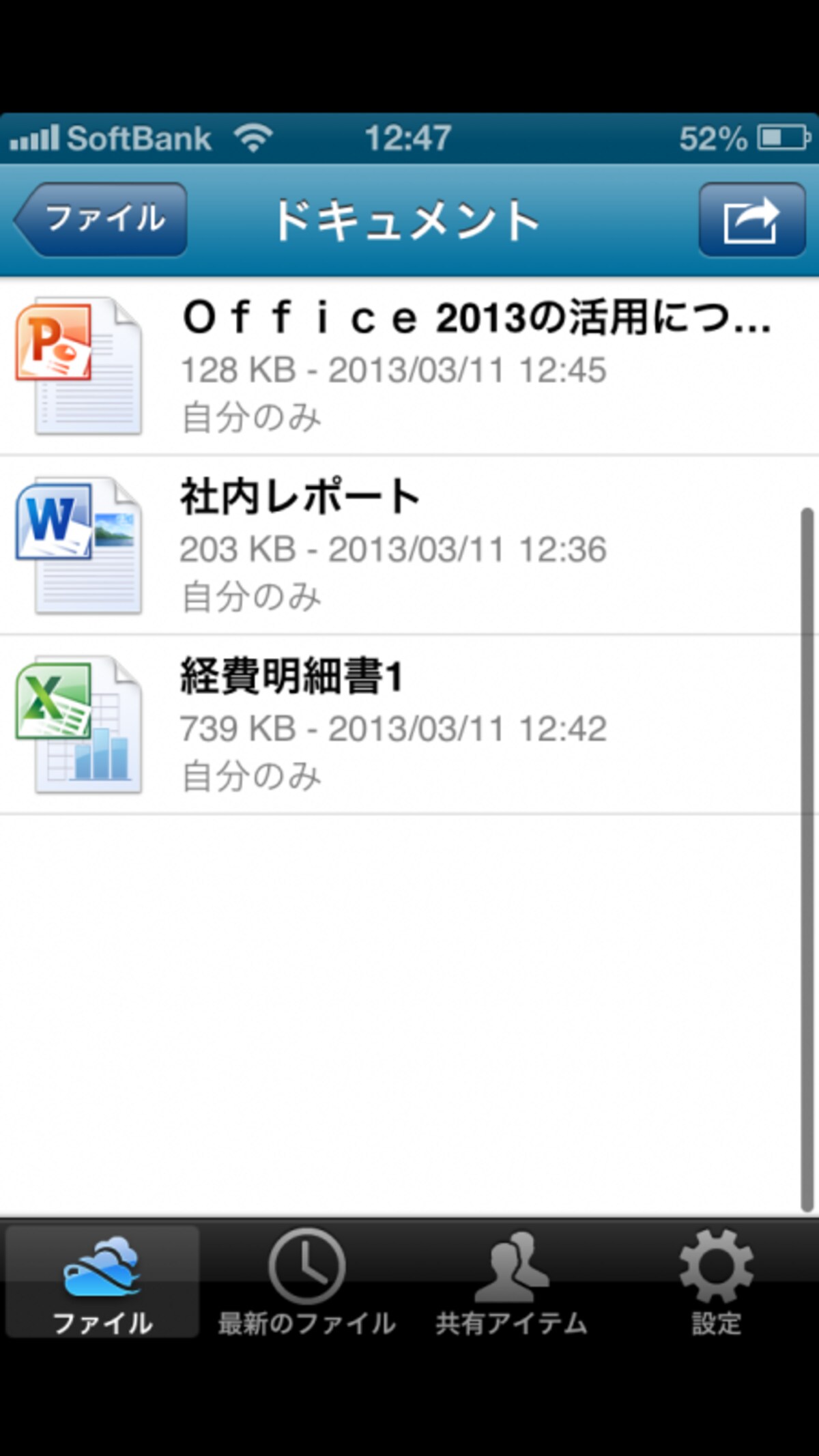 Windows8