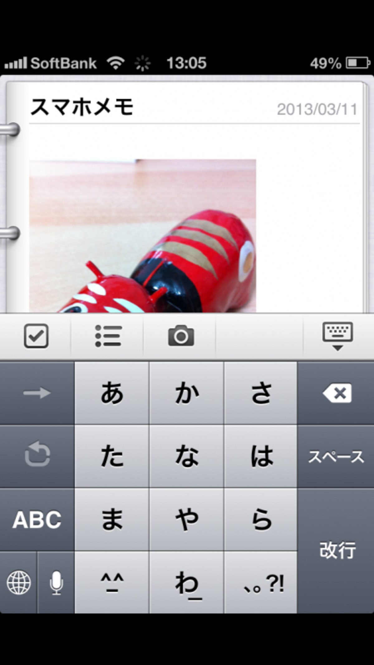 Windows8