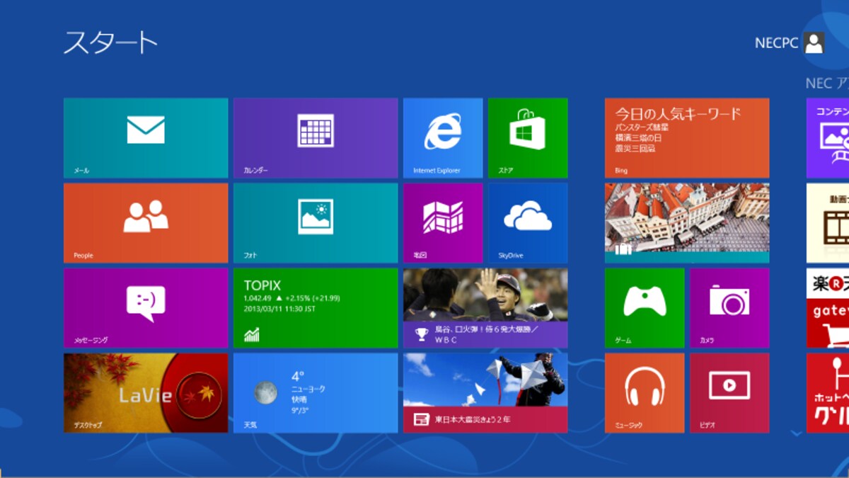 Windows8